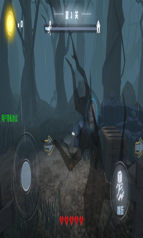 妖怪別追我小小夢魘 v1.1.0 安卓版 3