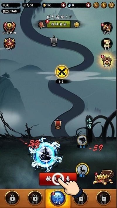 神獸啟示錄 v1.0.1 安卓版 3