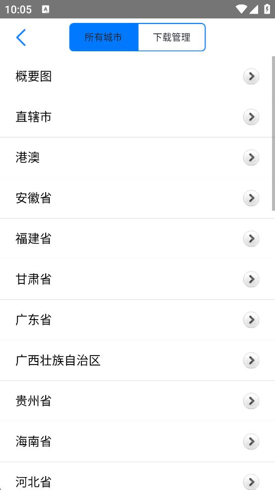云路影行車記錄儀 v2.0.3 3