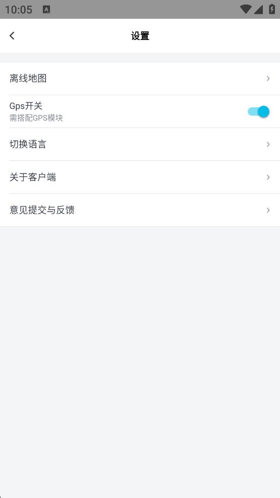 云路影行車記錄儀 v2.0.3 0