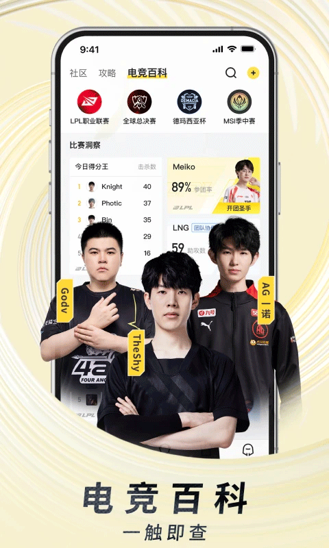 虎牙直播2025最新版本 v12.7.63 安卓版 2