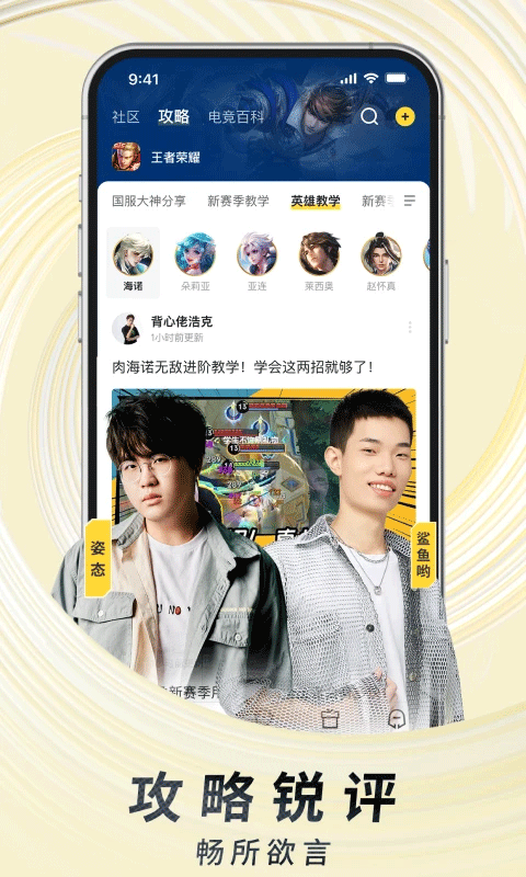 虎牙直播2025最新版本 v12.7.63 安卓版 1