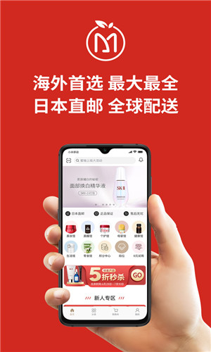 miaumall v6.28 0