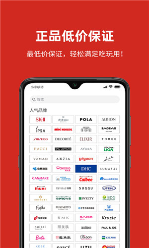 miaumall v6.28 1