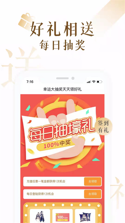 17K小說免費(fèi)版 v7.9.4 安卓版 2
