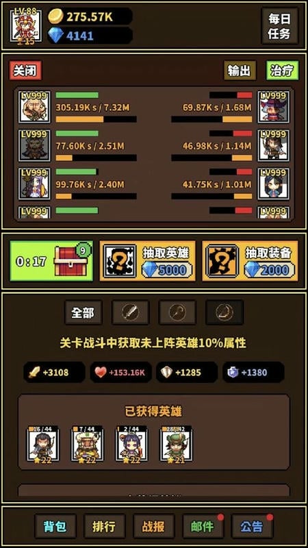 極簡(jiǎn)rpg v1.0.7 安卓版 1