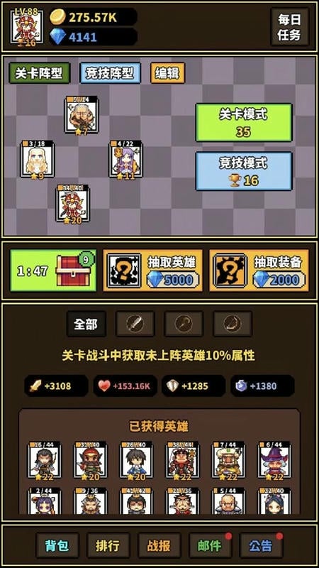極簡(jiǎn)rpg v1.0.7 安卓版 2
