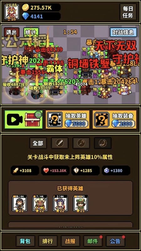 極簡(jiǎn)rpg v1.0.7 安卓版 0