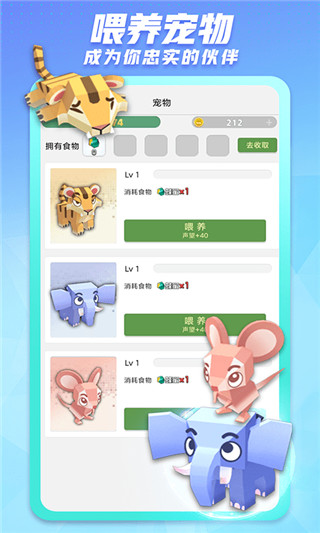 派派 v7.2.136最新版 1