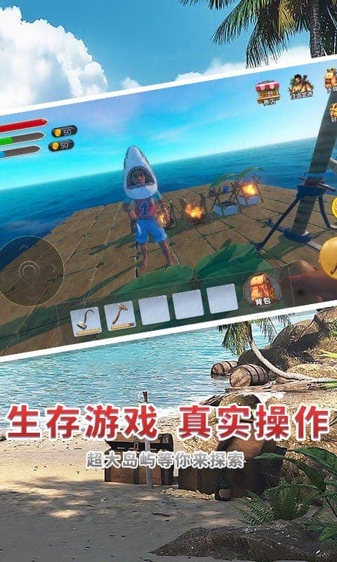 海賊世紀大冒險 v1.0 安卓版 0
