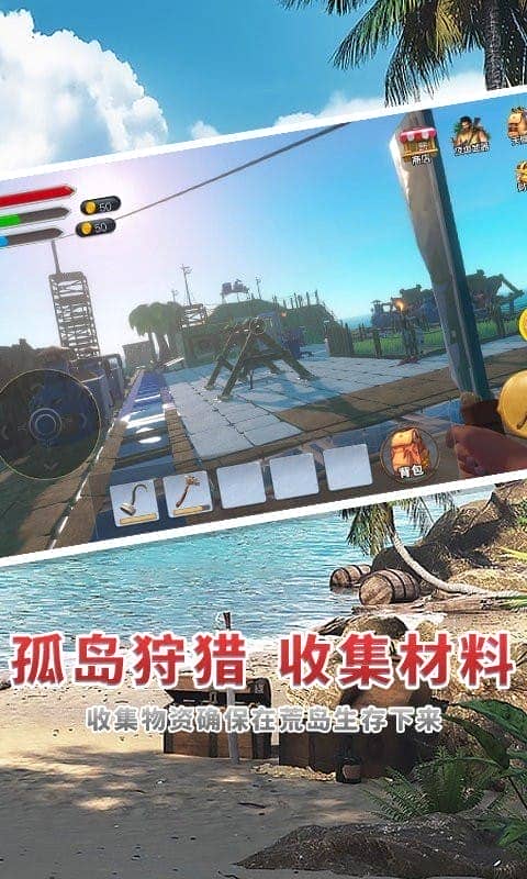 海賊世紀大冒險 v1.0 安卓版 3