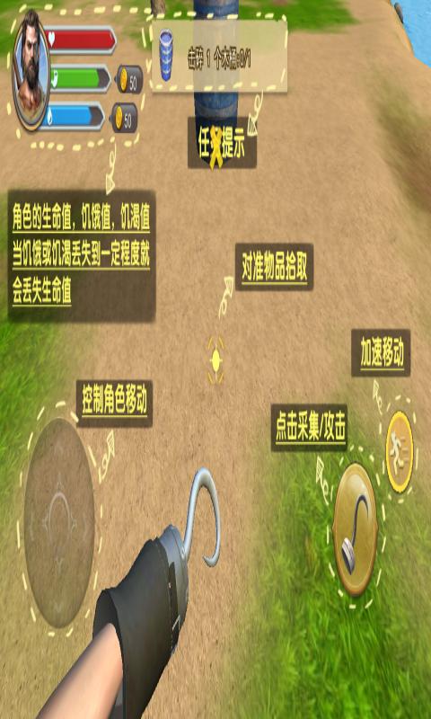 海賊世紀大冒險 v1.0 安卓版 2