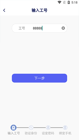 富士康香信icivet最新版本 v7.5.1 官方安卓版 1
