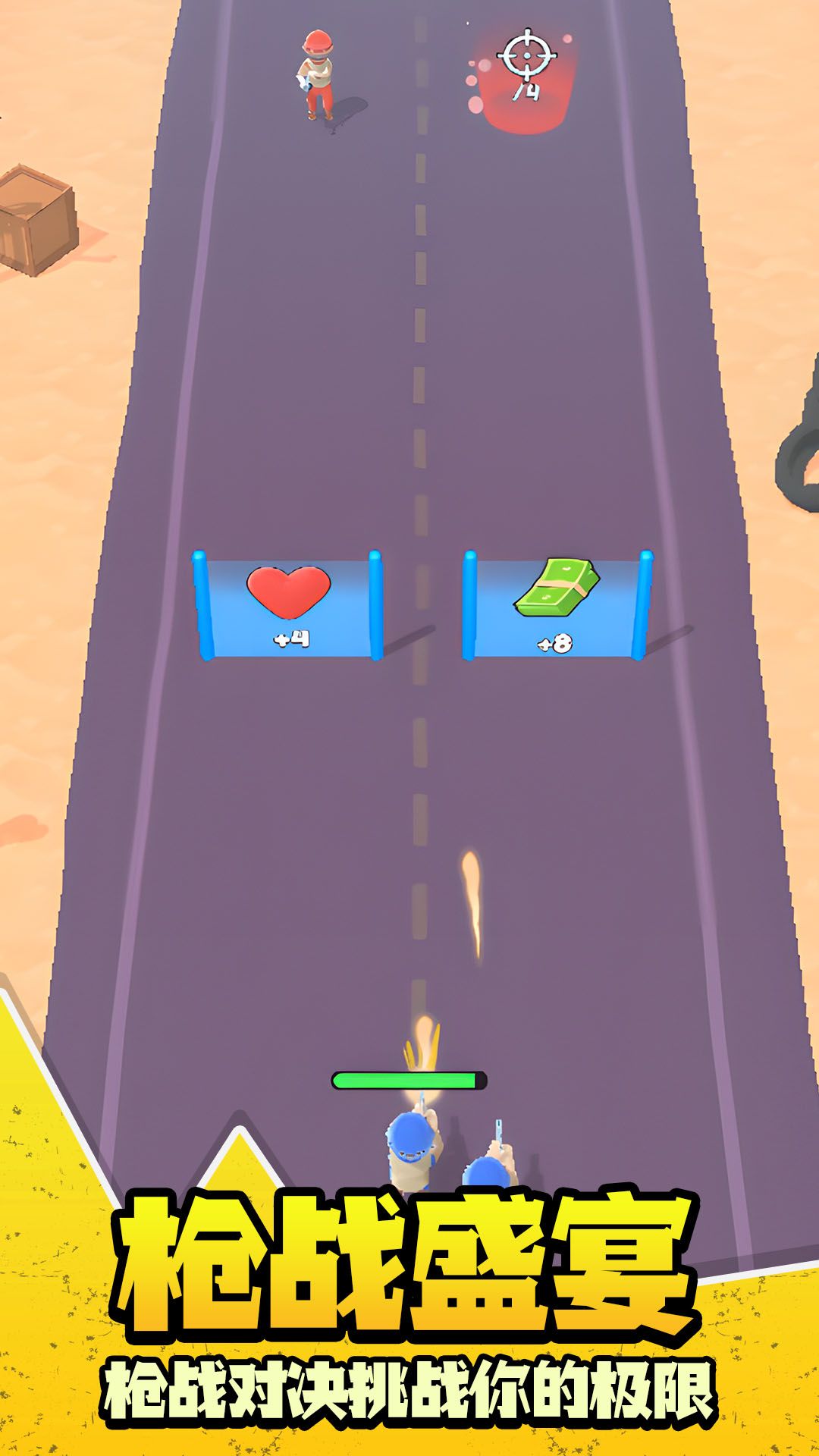 槍戰(zhàn)封神 v1.0.2 安卓版 2