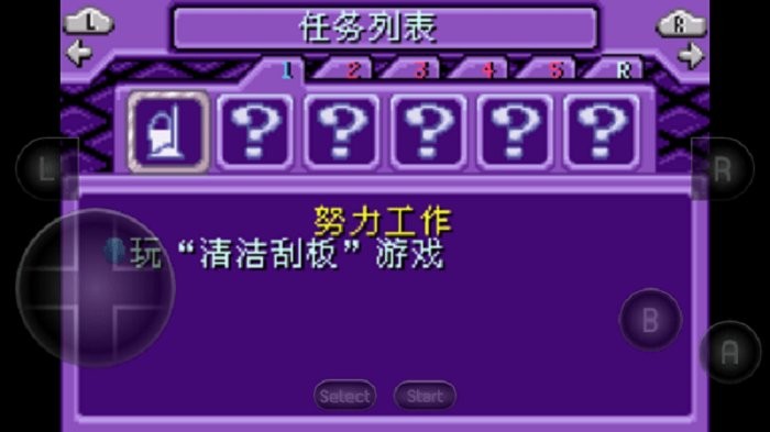 模擬人生上流社會(huì)金手指 v2022.04.02.11 安卓版 0