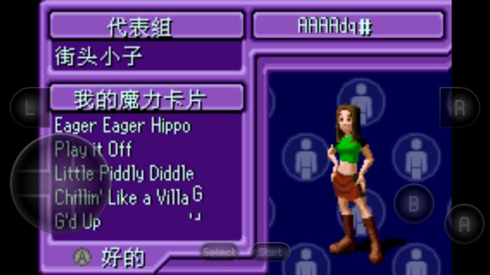 模擬人生上流社會(huì)金手指 v2022.04.02.11 安卓版 1