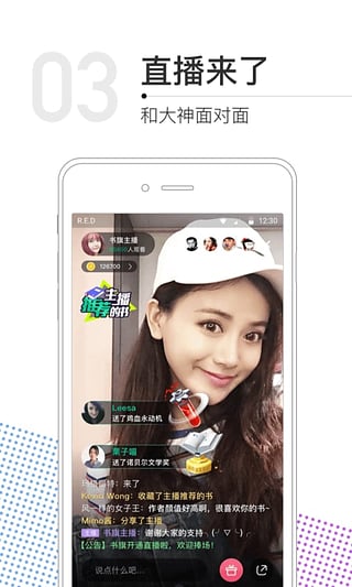 書旗舊版本7.3.6 v7.3.6 安卓版 1