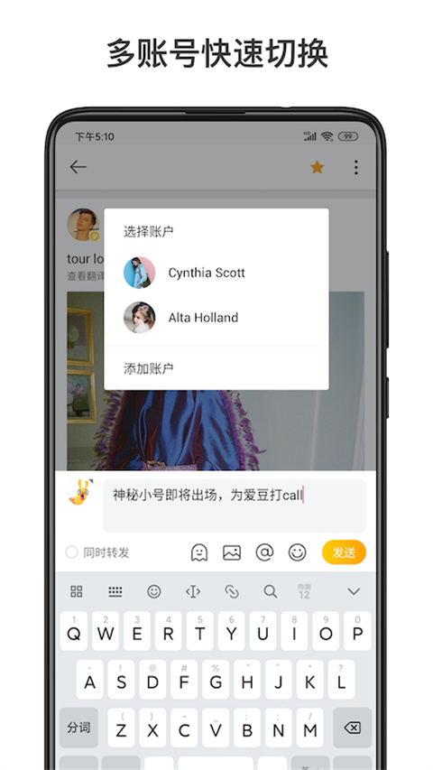 微博國際版app v6.7.6安卓版 0
