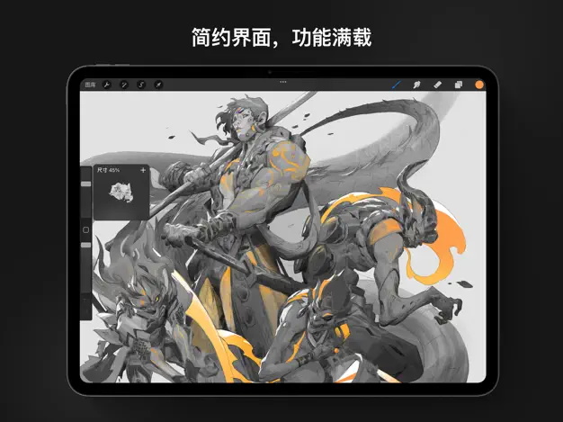 procreate v2.2 2