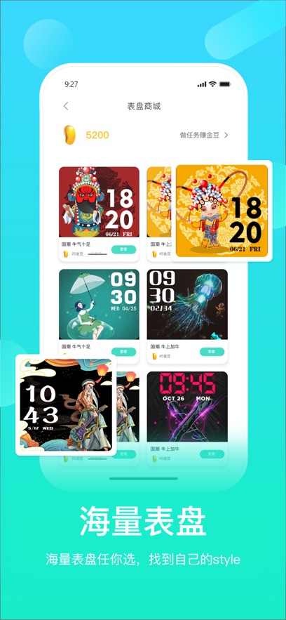 hryfine v3.2.35 安卓版 2