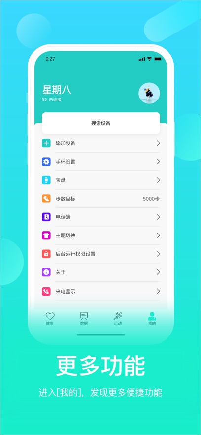 hryfine v3.2.35 安卓版 1
