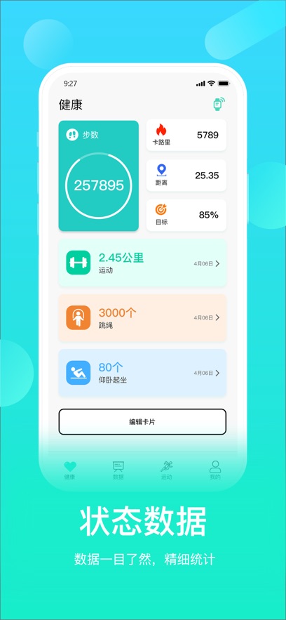 hryfine v3.2.35 安卓版 3