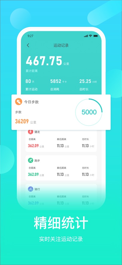 hryfine v3.2.35 安卓版 4