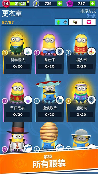 神偷奶爸小黃人快跑?chē)?guó)際版最新版 v12.1.1 安卓免谷歌版 3