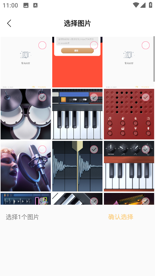 吉他智能調(diào)音器 v1.0.0 2