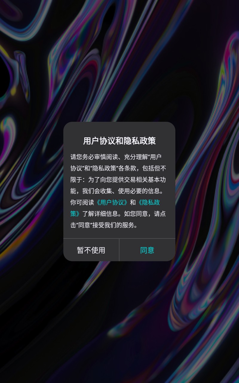 潑辣 v6.7.7 1