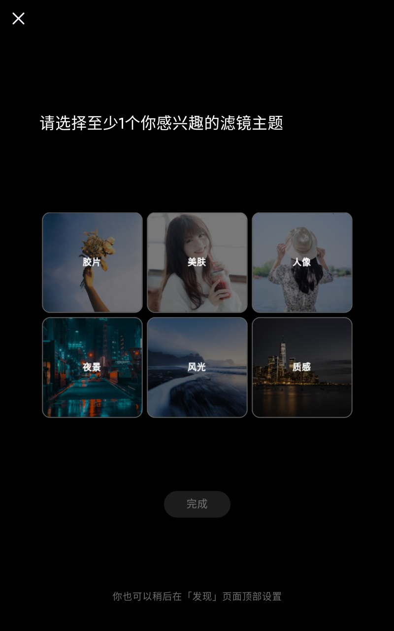 潑辣 v6.7.7 3