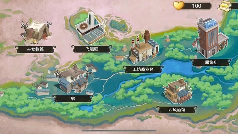 寶石之心 v1 安卓版 1