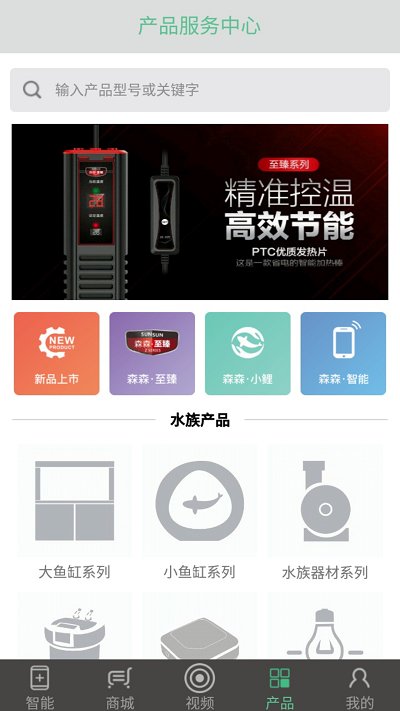 森森之家 v3.1.8 1
