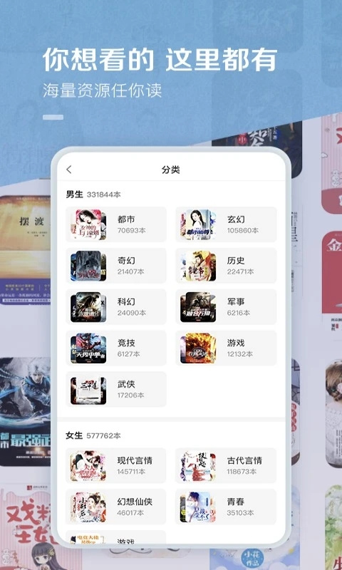 百度閱讀器在線閱讀 v8.0.1.0 安卓版 4