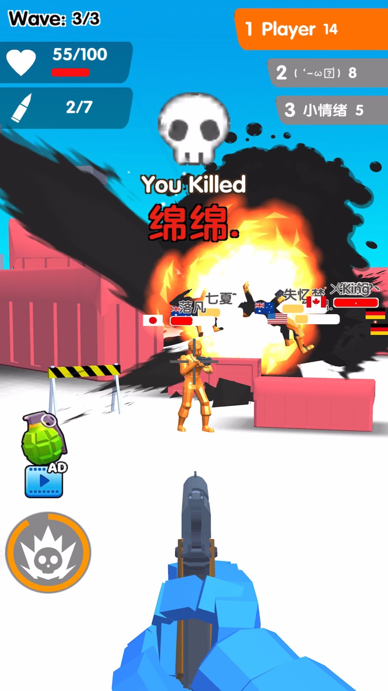 火柴人頭目射擊 v1.0.3 安卓版 2