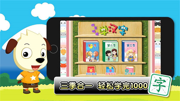 四五快讀 v7.5 1
