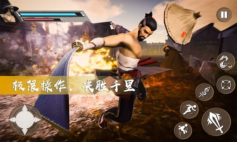 武神刺激傳說只狼精英 v1.1 安卓版 3