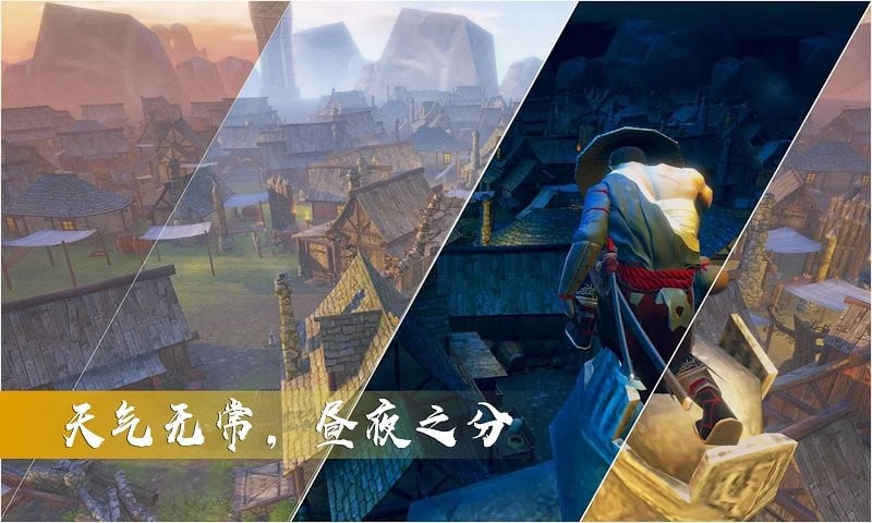 武神刺激傳說只狼精英 v1.1 安卓版 1