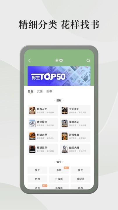 格子小說 v4.9.7.1 1