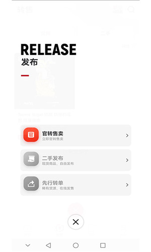 模次元 v1.1.0 2