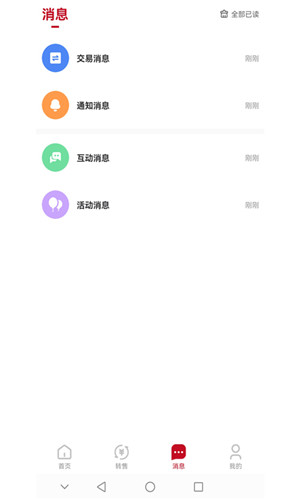模次元 v1.1.0 1