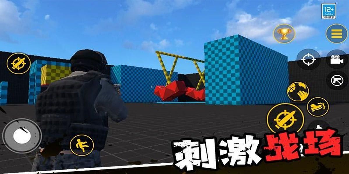 沙盒生存戰(zhàn) v1.0.5 安卓版 3