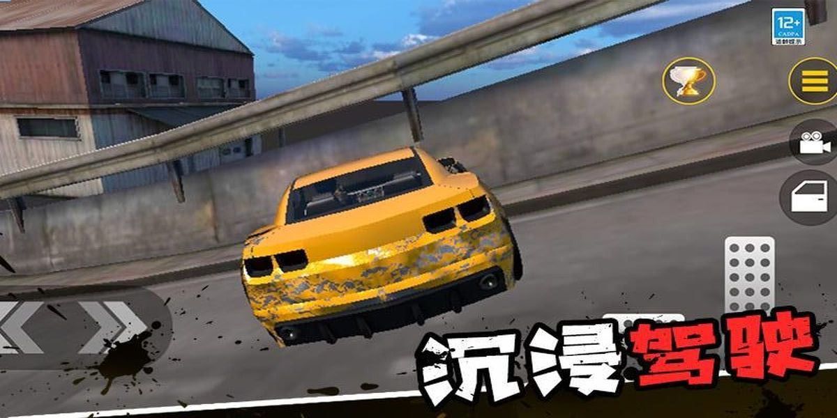 沙盒生存戰(zhàn) v1.0.5 安卓版 4