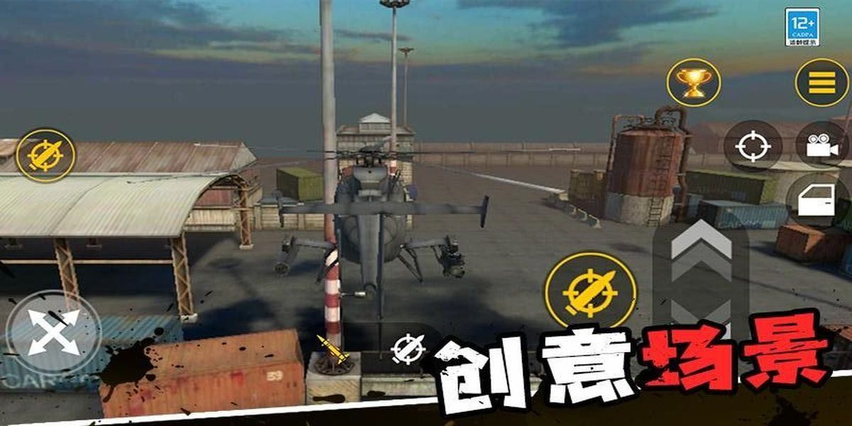 沙盒生存戰(zhàn) v1.0.5 安卓版 0