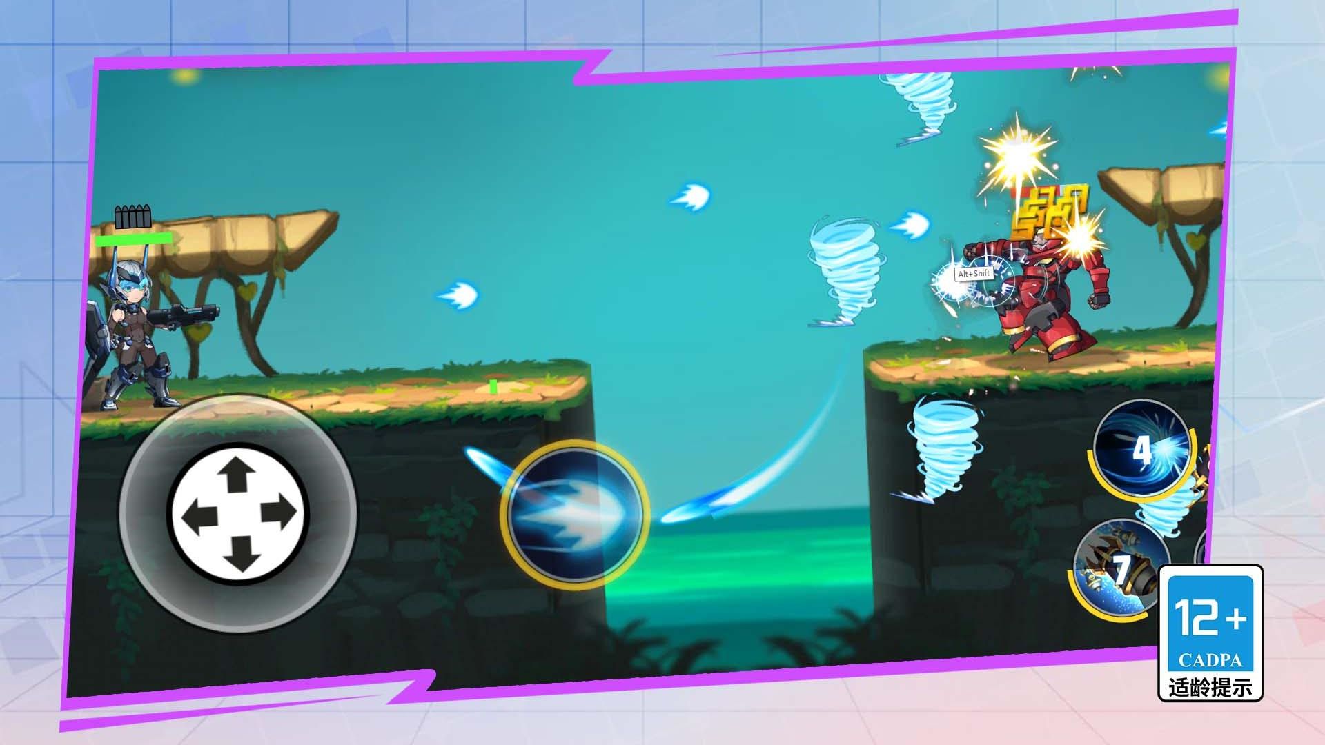 誰射擊最溜 v1.5.0 安卓版 4