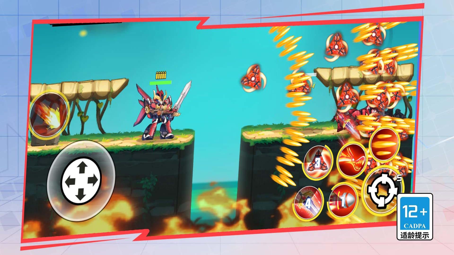 誰射擊最溜 v1.5.0 安卓版 3