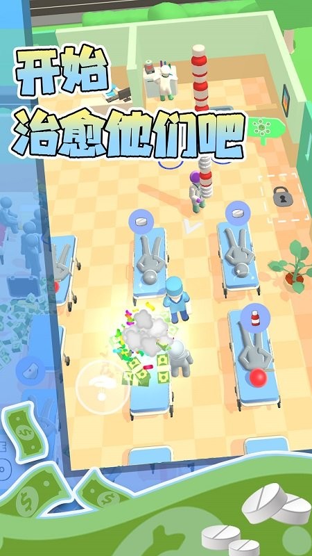 校園急救醫(yī)生模擬 v1.0.1 安卓版 3