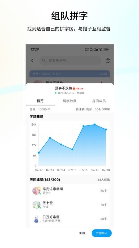 筆落寫作 v2.0.6 1