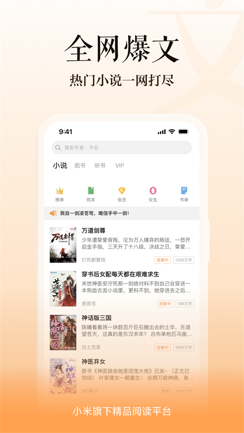 kindle入門(mén)版多看閱讀 v8.1.34 安卓版 0