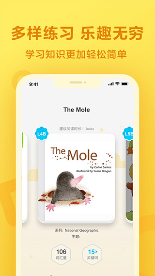 一起作業(yè)小學(xué)學(xué)生端app v3.8.26.10008 最新版 3